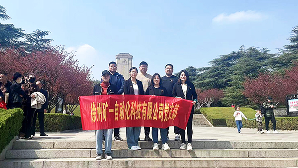 緬懷先烈，堅定革命理想信念